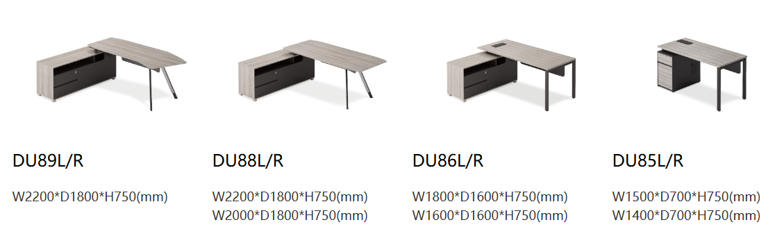 靈多 主管桌 尺寸