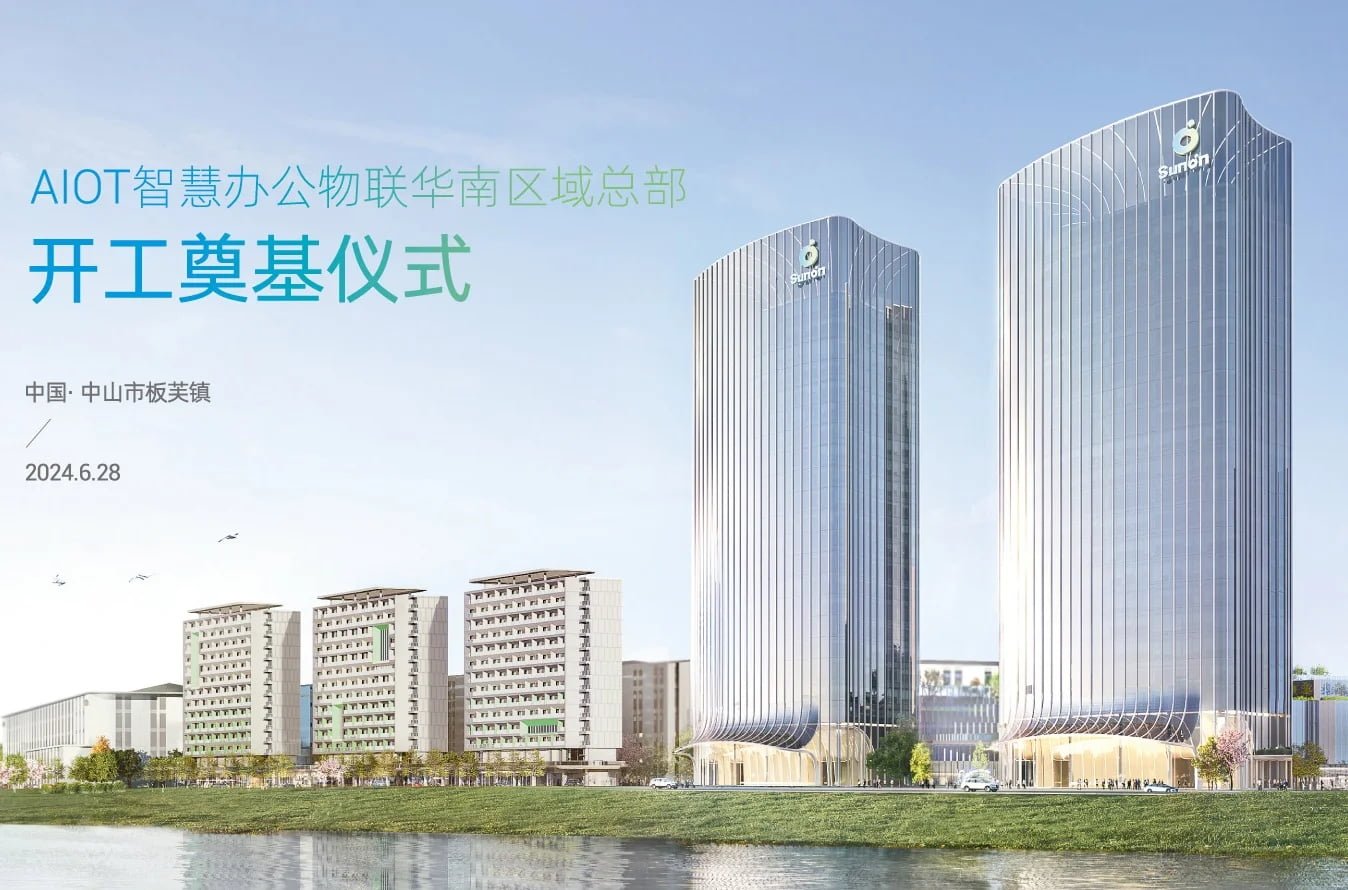 合勝辦公傢俱品牌故事