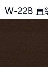 I-work二代辦公桌 顏色材質 W-22B 直紋胡桃木