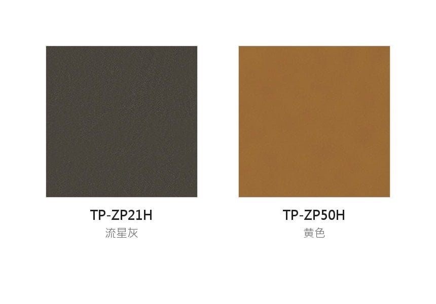 奧倫蒂辦公椅 顏色材質 TP-ZP21H 流星灰 / TP-ZP50H 黃色